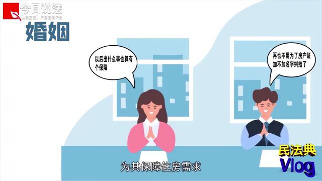 【普法学习】(二十一)中华人民共和国民法典