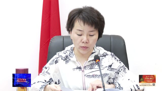 陈建平主持召开县委常委会会议