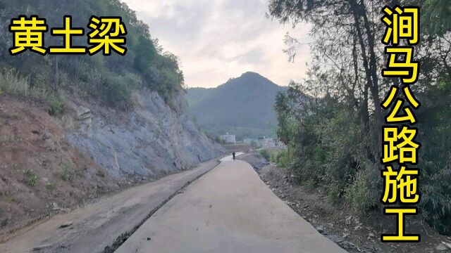 涧马公路沿线自然环境还是挺美的,黄土梁段犹如一条长龙穿越而过