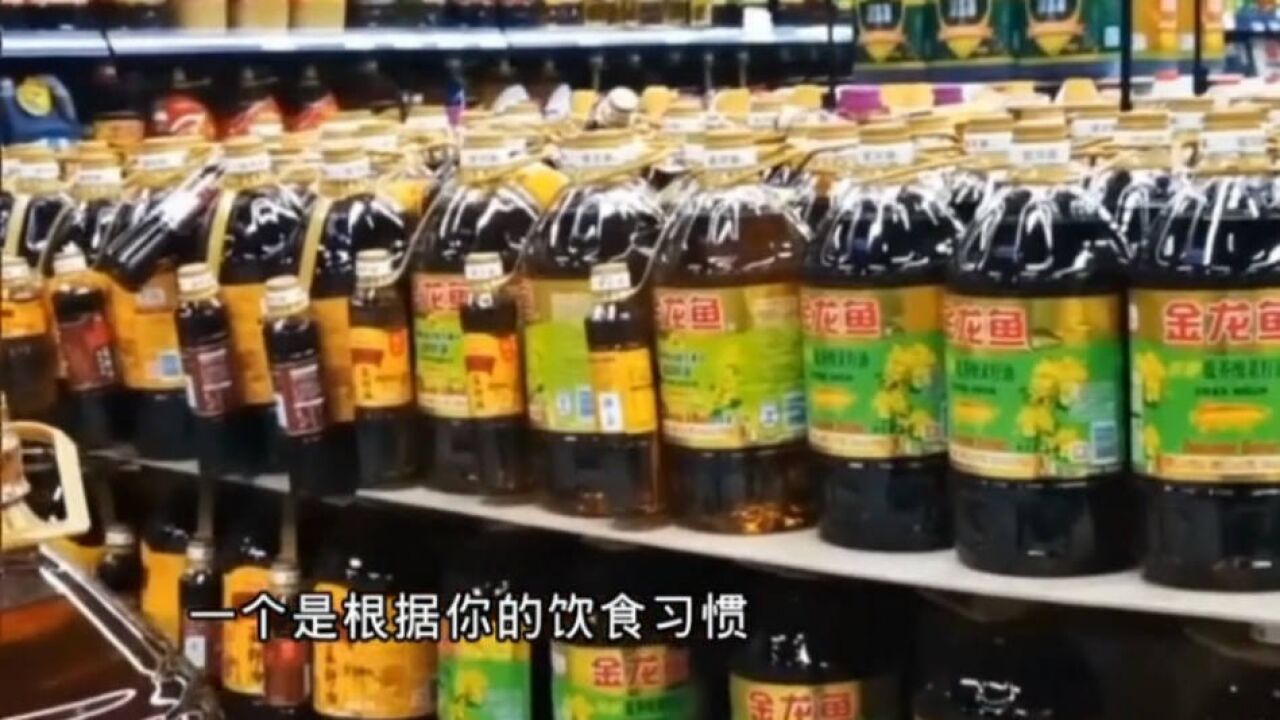 知识小科普:食用油种类繁多,挑选有讲究!天天吃油别选错了!