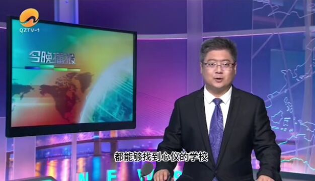 惠安新成立一所学校!给中考生家长们带来了……