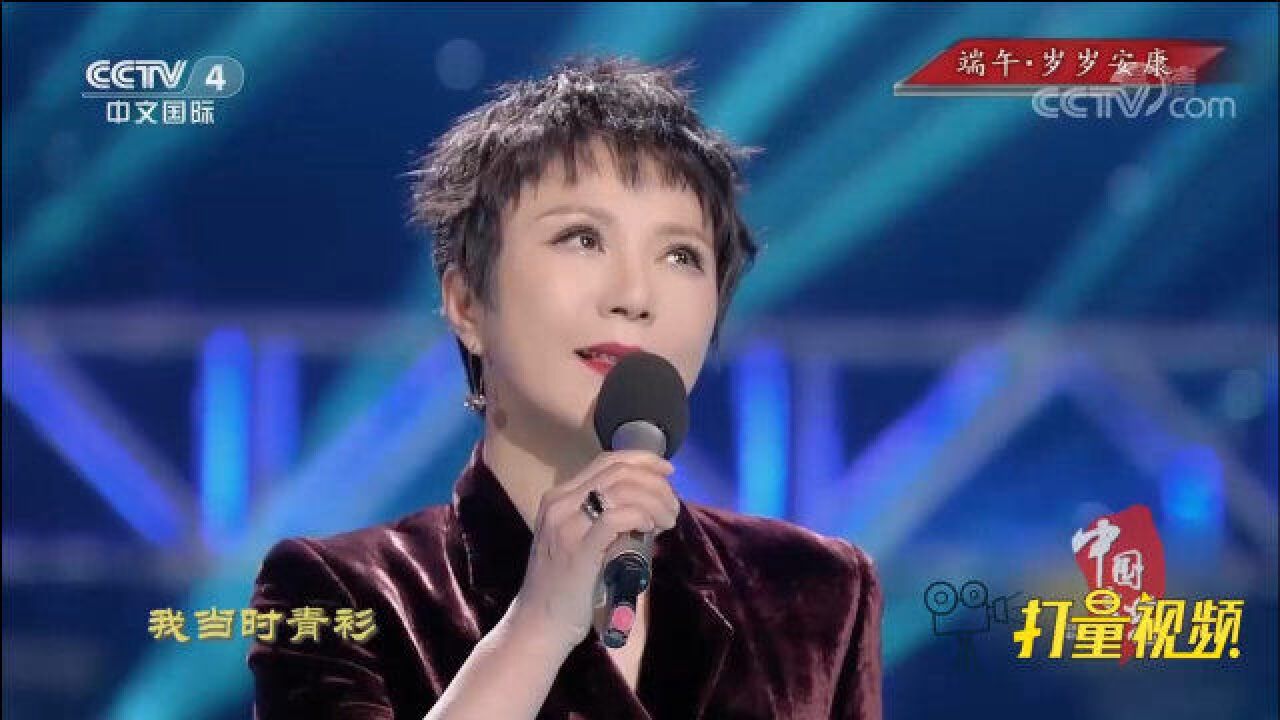 林萍深情演唱歌曲《在此》,歌声清澈温婉,动人心扉