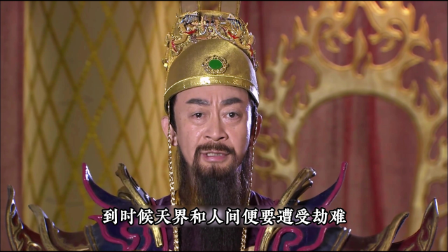 成功的将敖申的姑父黄河龙伯杀死#怀旧经典影视#石敢当之雄峙天东