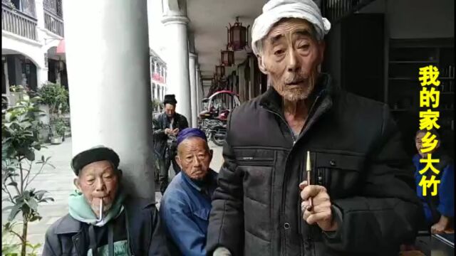 大竹清河古镇的另外....