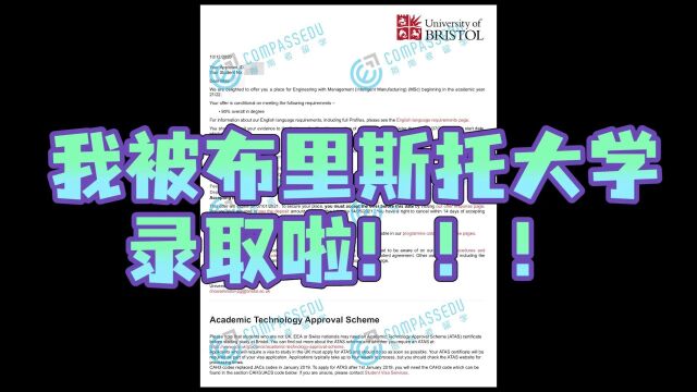 布里斯托大学工程管理学硕士留学经验分享|录取条件&语言要求&背景经历