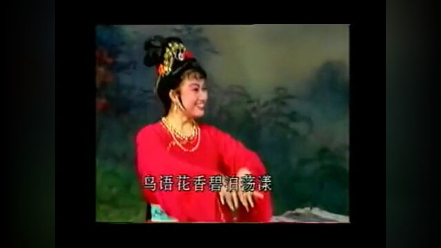 吕剧《孟姜女》选段 燕尔新婚心神爽 演唱:范雅伦|徐滋顺