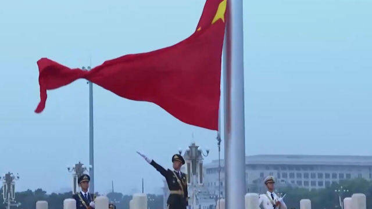 脚步铿锵,国歌嘹亮!八一建军节天安门举行升旗仪式