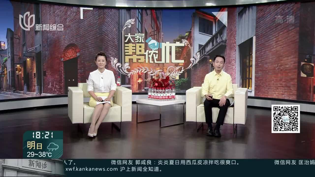 嘉松中路6788弄小区:下水道堵塞急需来维修 业委会换届资金成问题