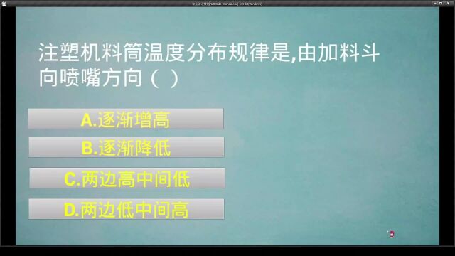 第一部分:认识实验