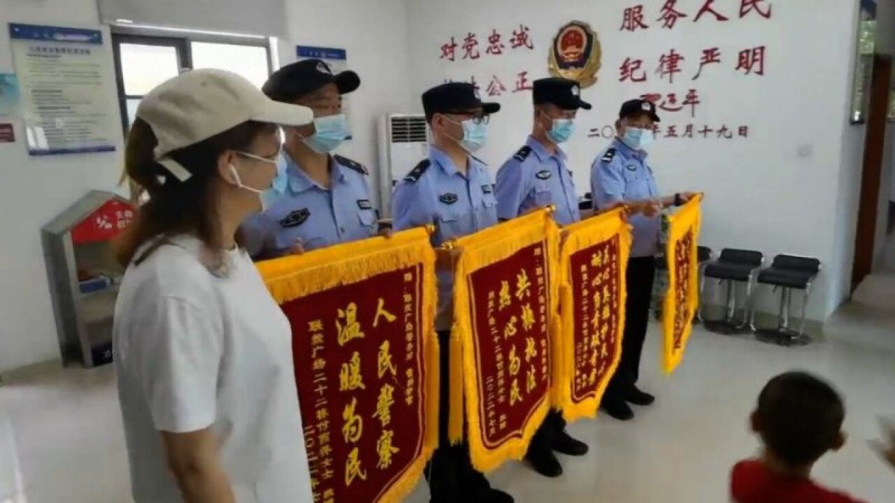 重要包包遗失共享单车,民警连夜调阅5小时监控帮找回,女子送4面锦旗答谢