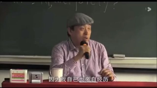 刘丰教授(无量光无量寿)三