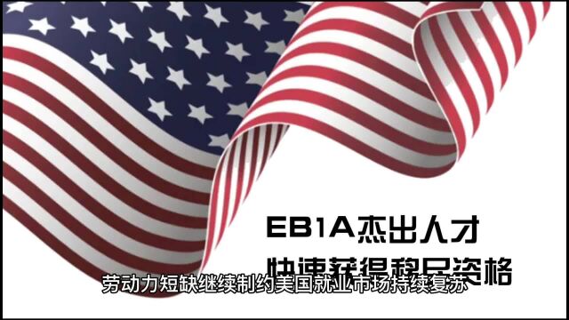 满足奖项条件申请EB1A的要求,是否为申请受益人个人获奖