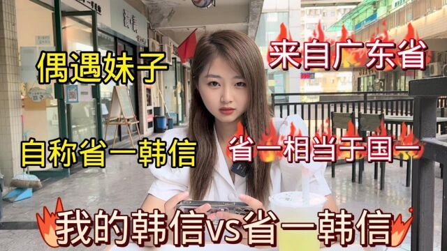 广东省的电子厂里面真的有国服选手吗?