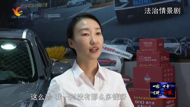 喀什说法:美好生活民法典相伴之合同编