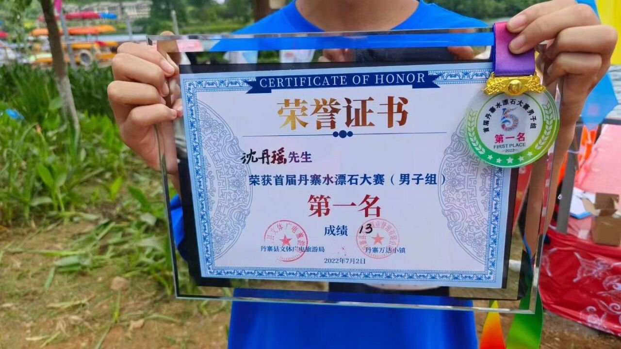 14岁少年打水漂超吉尼斯世界纪录,教练是他的农民父亲