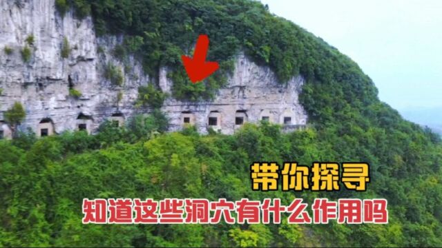 遵义大山里的窗户,你知道这里的故事吗?