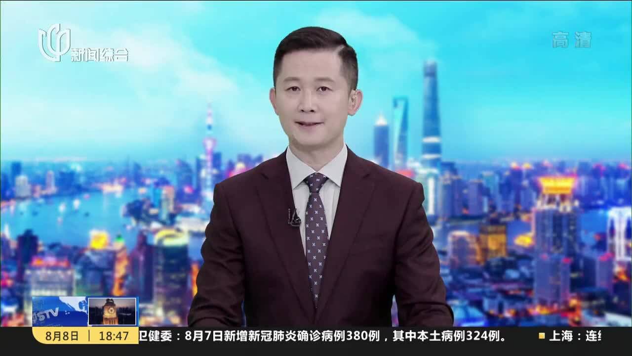 上海:第二艘国产大型邮轮正式开建