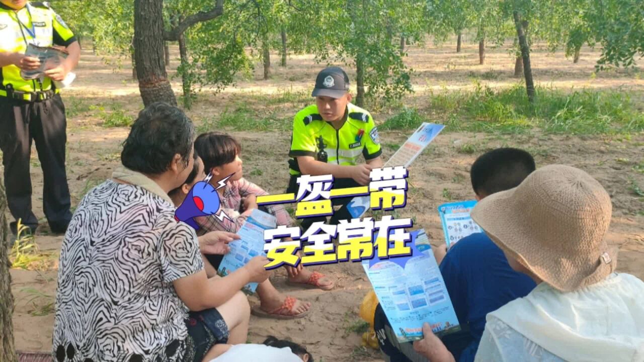 农忙时节勿忘安全 大荔交警“百日行动”进行时