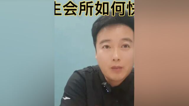 欢迎在我的评论留言区回复资料两个字,给你一套完整招人资料 #美容院招人