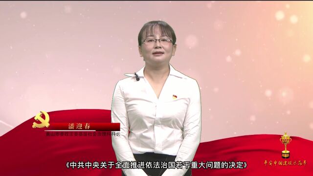 【党员讲党课】第二十六讲:三座金杯的故事