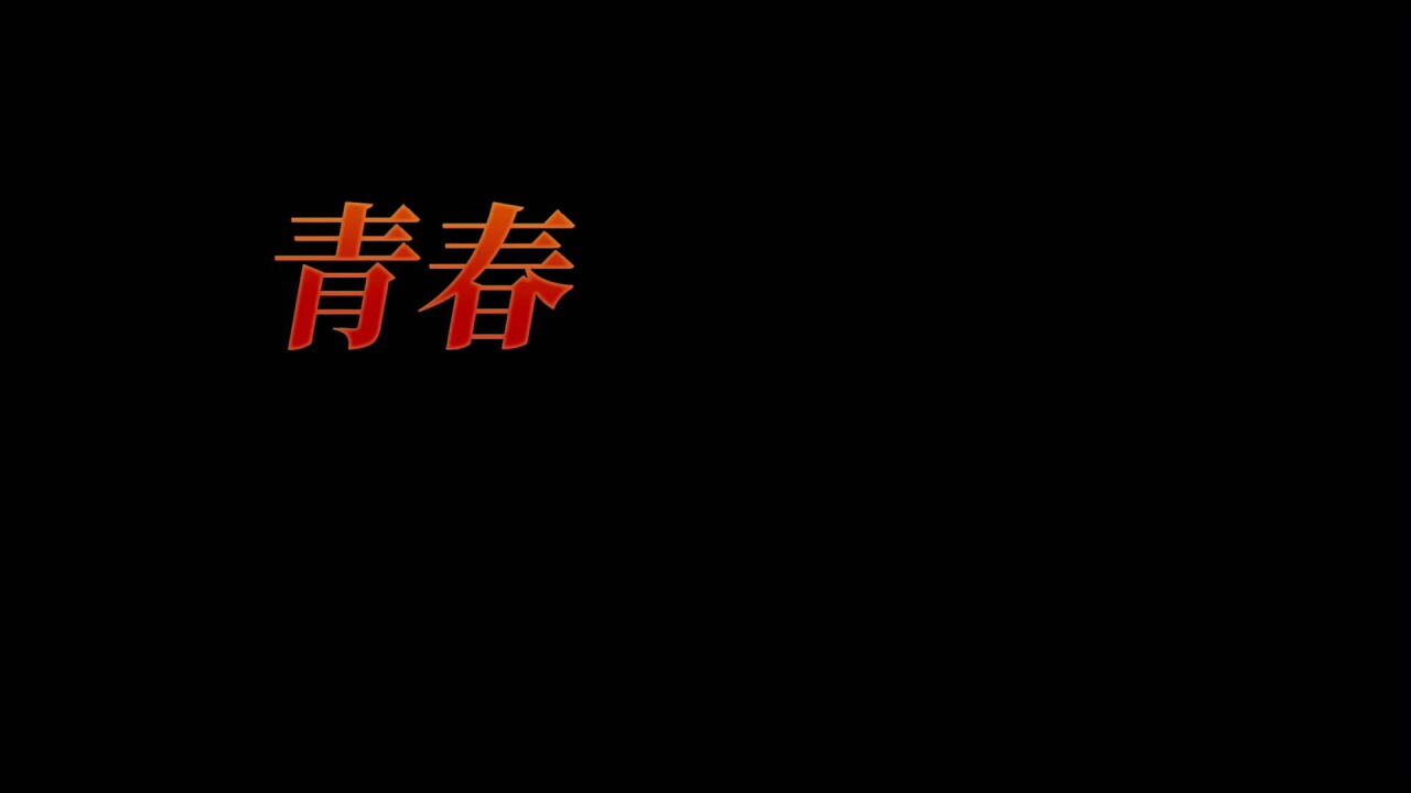 青春故事汇|“百日行动”保障您的安宁