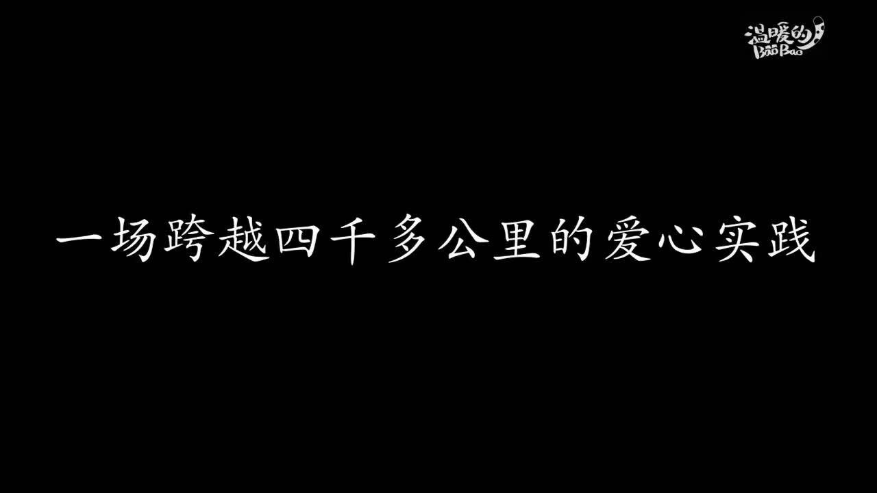 跨越四千多公里 三峡大学学子为新疆小朋友送上一份份心意