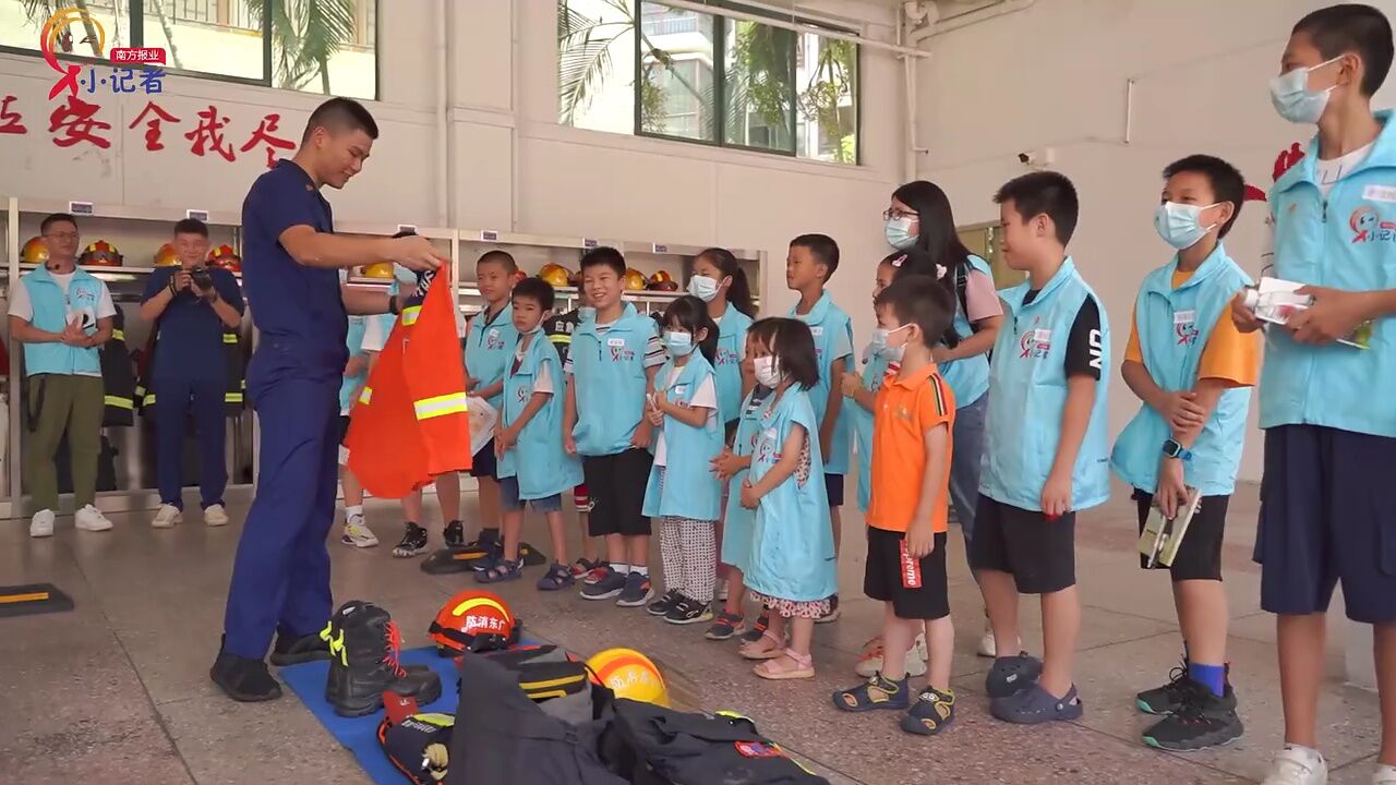 视频 | 争当消防小卫士!南方报业小记者走进东平消防救援站