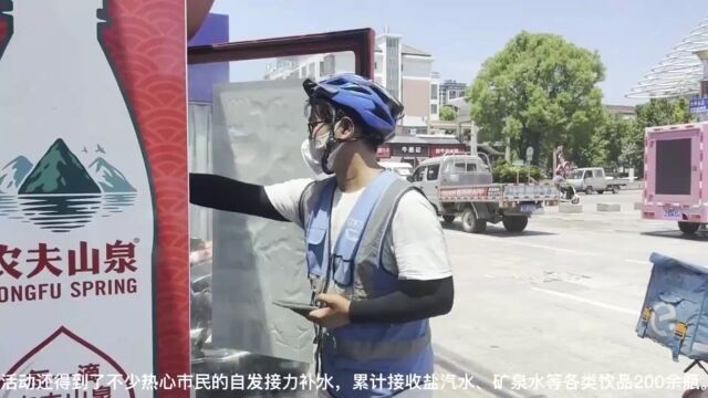 天台街边现爱心水站 市民自发添水“续航”