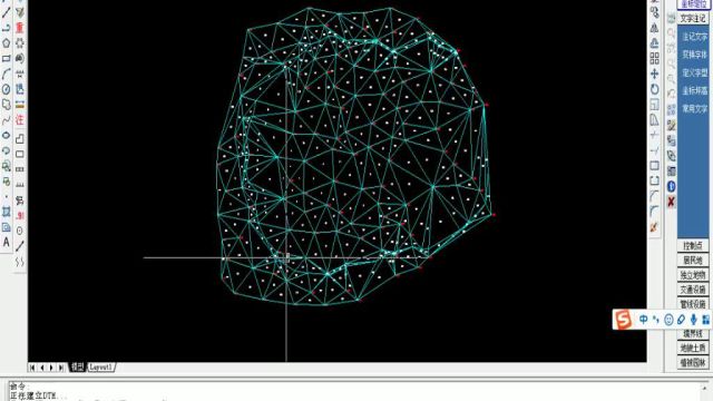 9 工程土方量的计算DTM方法