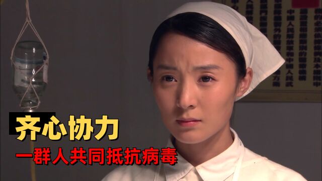 勇士之城:勇士以身试险,主动入虎穴,只为救百姓出火海(26)