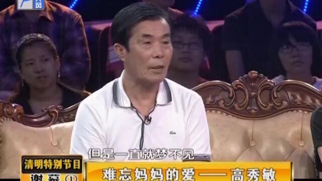 何庆魁节目现场:用葫芦丝吹响《梦回故乡》,追忆高秀敏老师