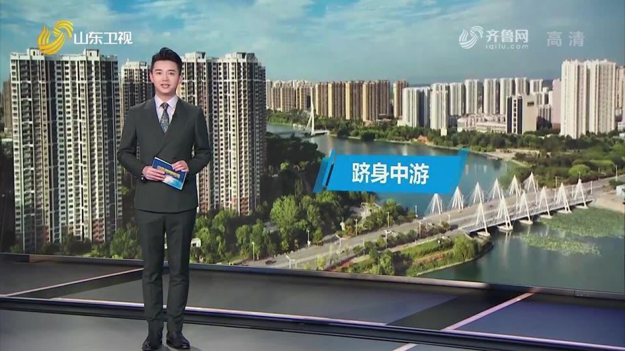 奋进新征程 建功新时代ⷩž凡十年丨菏泽:从“全省垫底”到“跻身中游”