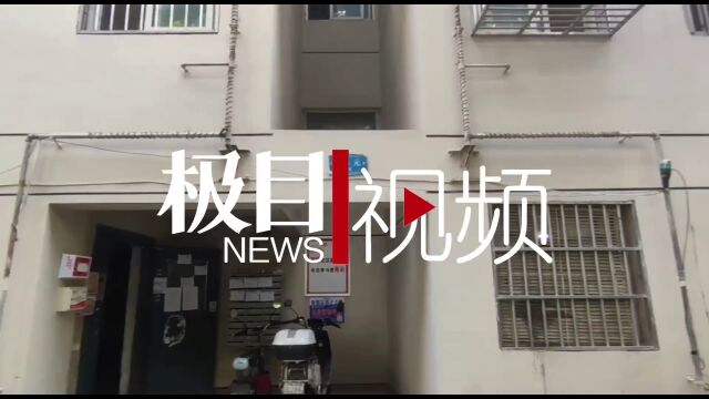 【视频】居民投诉小区公共休闲区被圈占 社区回应:已公示,将修建电动车棚