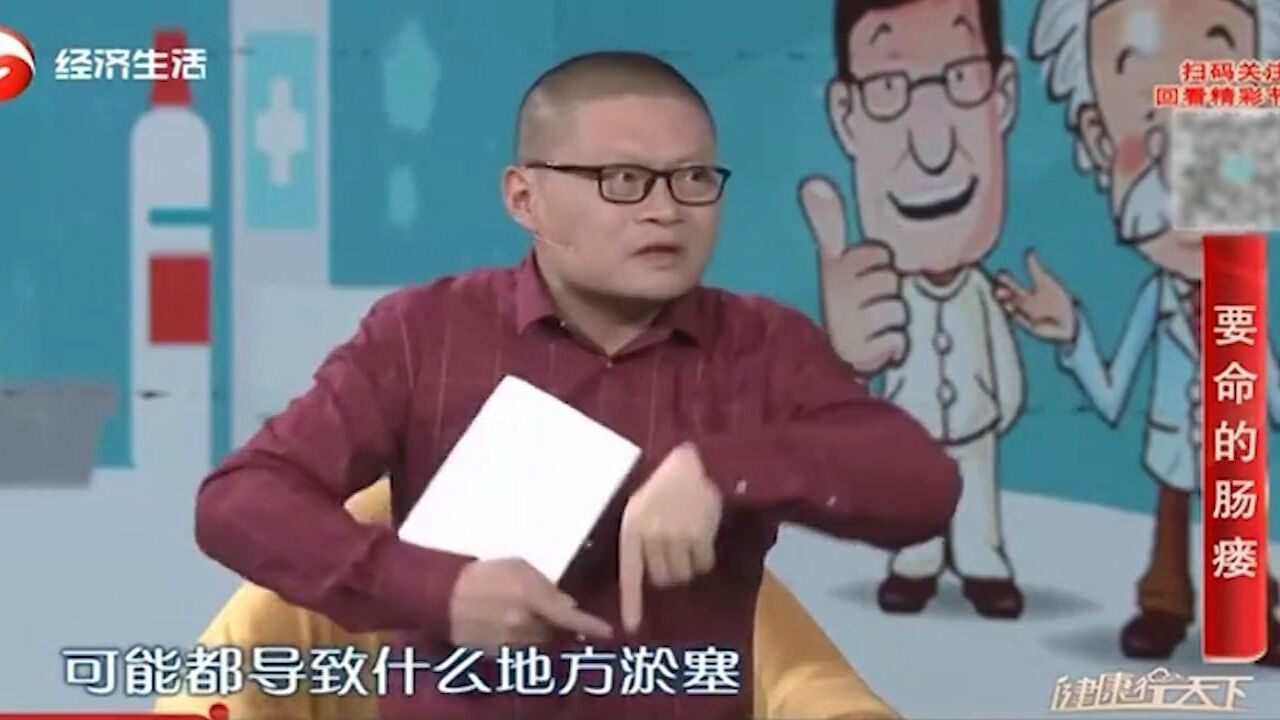 肠瘘如何早期发现?专家为你详细讲解,早知道早治疗丨健康行天下