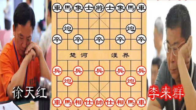 李来群屹立棋坛多年?面对防守专家,演绎超级无敌绝杀