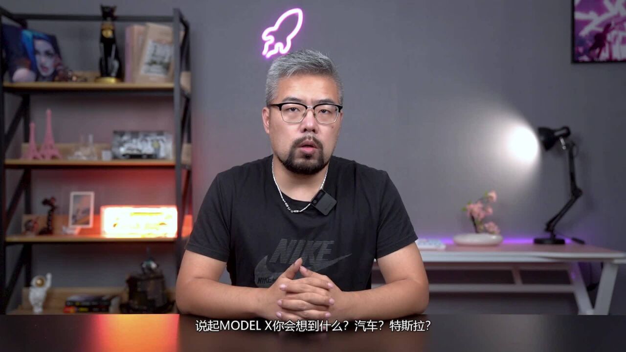 AORUS MODEL X 未来世界 虚实转换