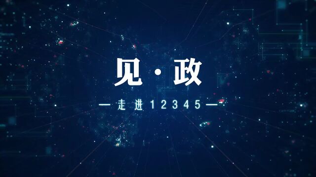 【走进12345 ⷨ灦”🣀‘驻马店市12345热线被评为“2022年十佳地级市优秀热线典范”“模式革新典范”