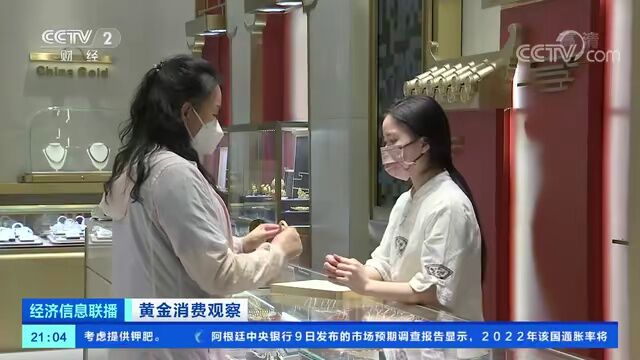 “扫金热”又起!黄金价格大降,投资金连跌两月!是入手的好时机吗?