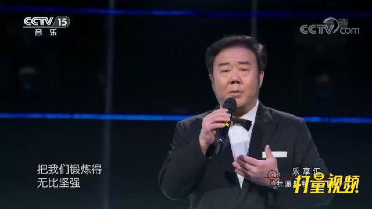 霍勇演唱《我爱这蓝色的海洋》,慷慨激昂,振奋人心