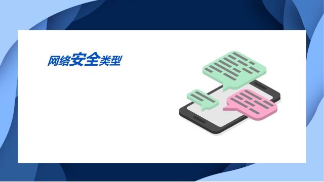 【百日行动】上海公安博物馆联合上海教育系统网络文化发展研究中心 开展网络安全宣传周线上活动