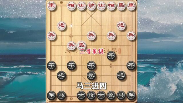 象棋大师对付仙人指路开局,常用的飞象过河炮,暗藏杀招防不胜防