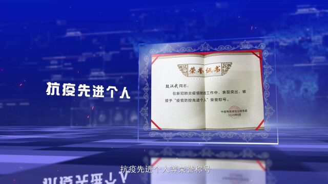 集成创新湖北段汉武