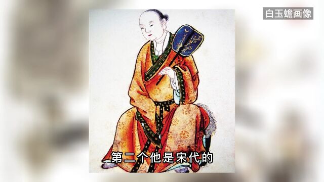 名家说名作③| 陈志平解读白玉蟾《足轩铭》:尚存宋意,已启元风