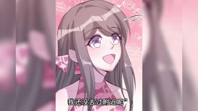 《悠哉兽世》 不想独占媳妇的兽人不是好兽人 【第115集】