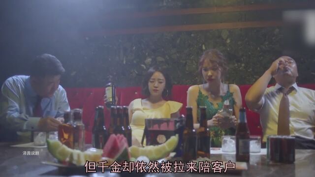 母亲为了让女儿出国,竟谎称亲生女儿是捡来的孩子