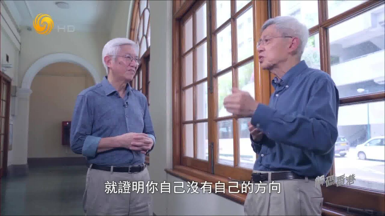 如何看待大学排名?程介明:如果过于重视,就证明你自己没方向