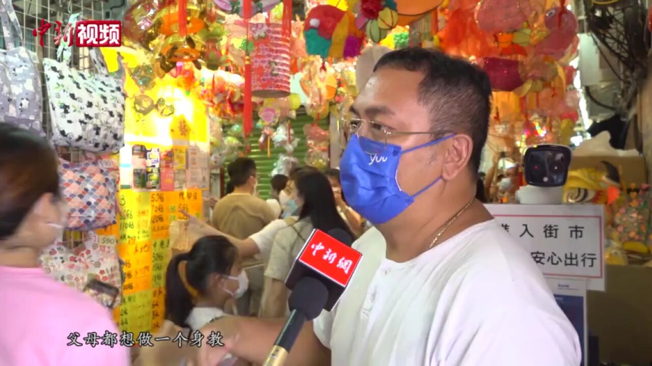 【香港故事】香港元朗“灯笼街”:月明赏花灯小巷传经典