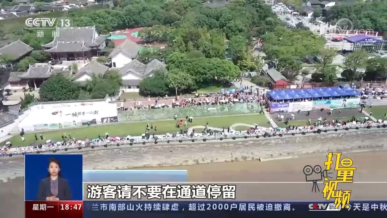 浙江海宁:无人机巡航,智能设施保观潮安全