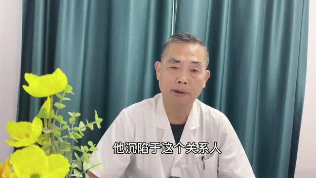 关注“依赖型人格障碍”