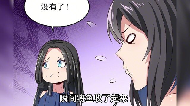 重生都市天尊:进入三千年都屹立不倒的古城